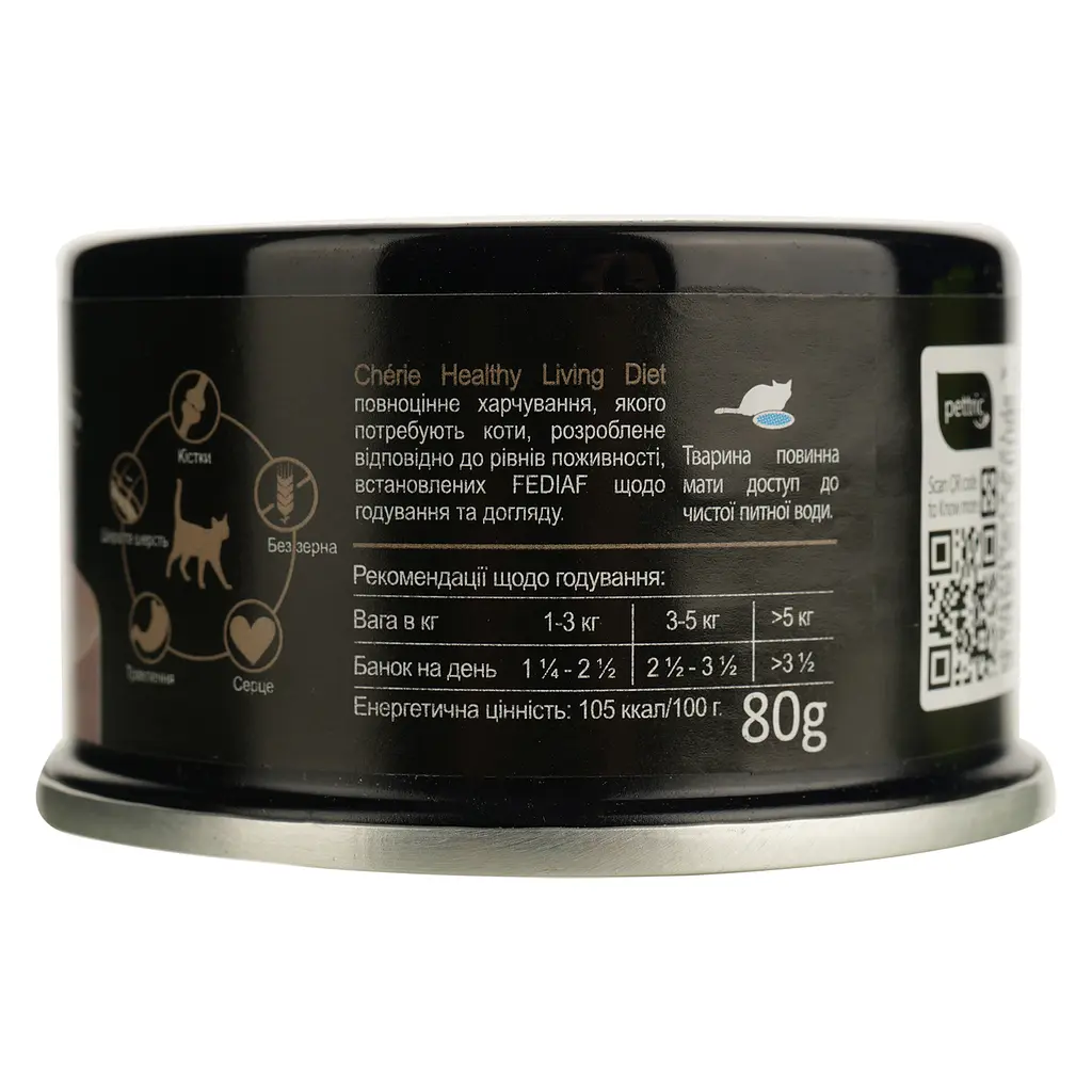 Вологий корм для котів Cherie Healthy Living Tuna Mousse мус з тунця 80 г - фото 4