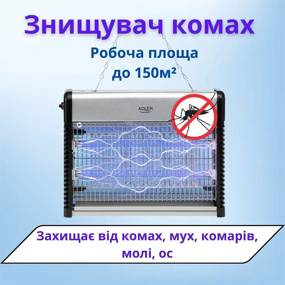 Лампа для знищення комах Adler AD 7940 2200 В до 150 м² без хімії - фото 8