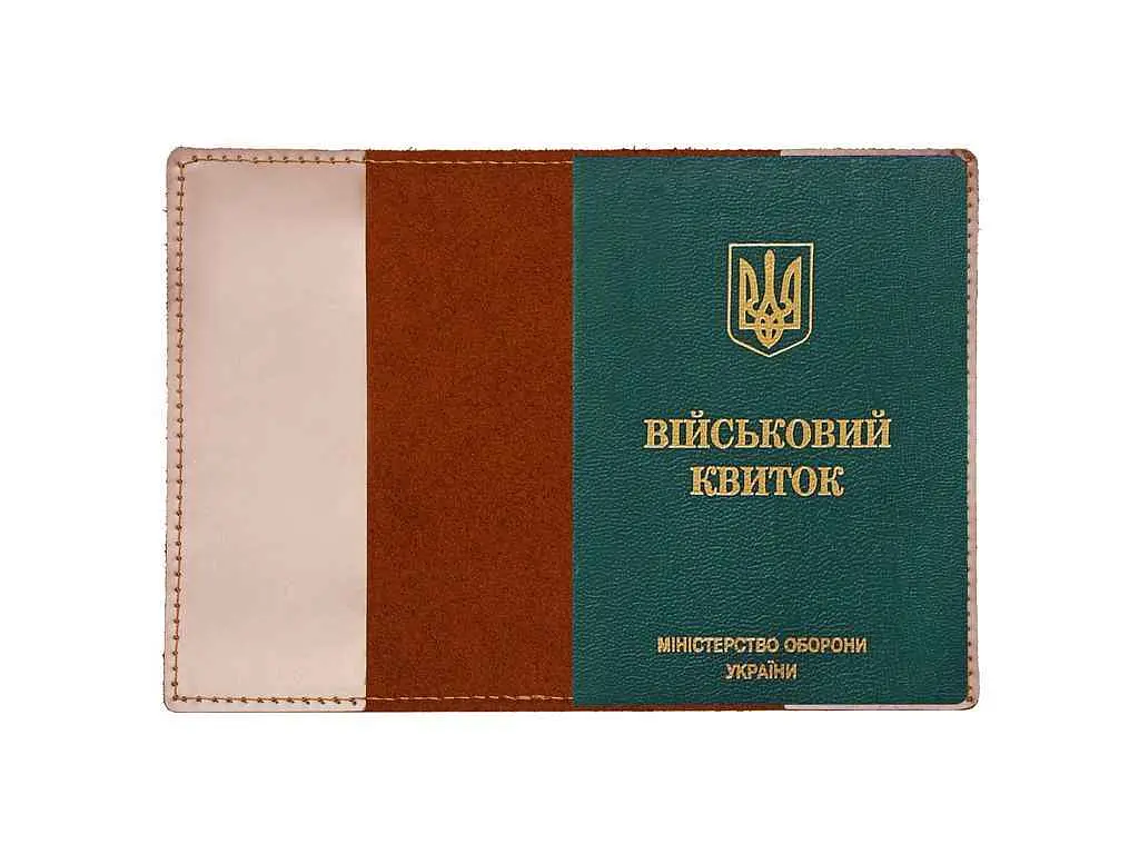 Обкладинка на військовий квиток ВІРНИЙ ДРУГ 10014 CRAZY коньяк - фото 2