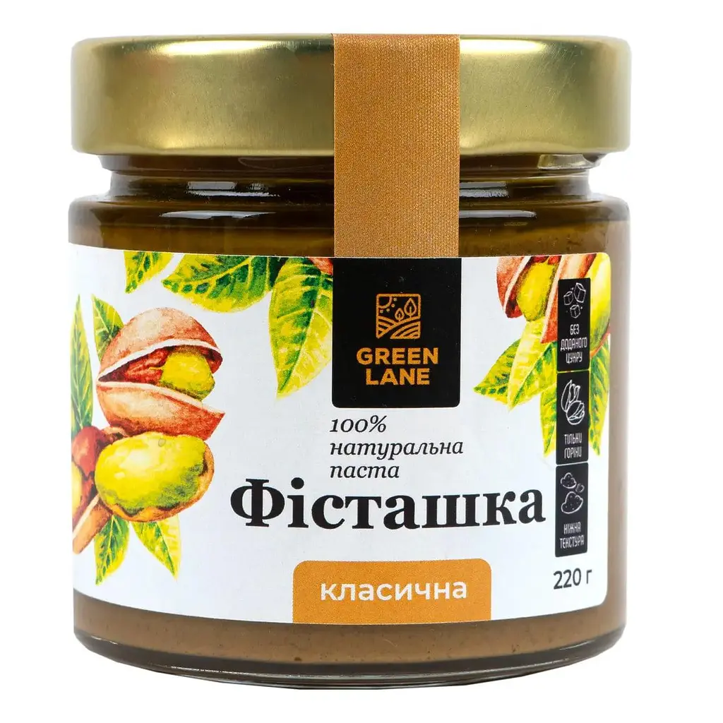Фісташкова паста "Green Lane" 220 г