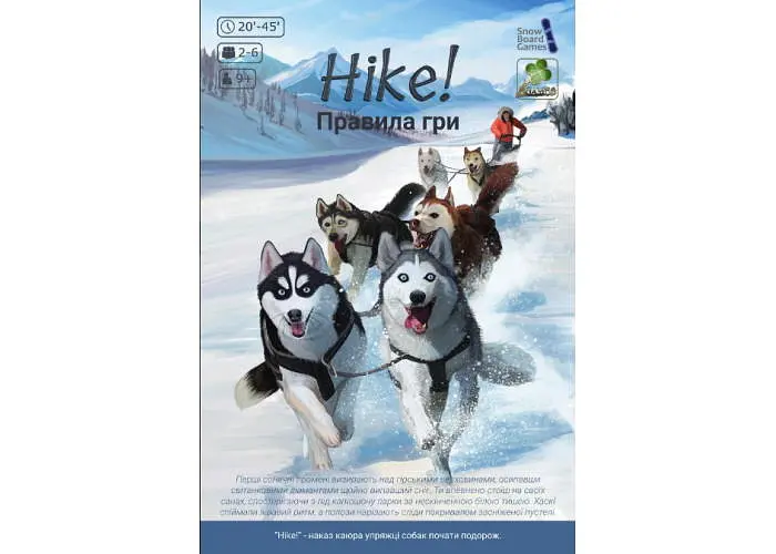 Настольная игра Agames Hike! (укр.) (РІ-004) - фото 7