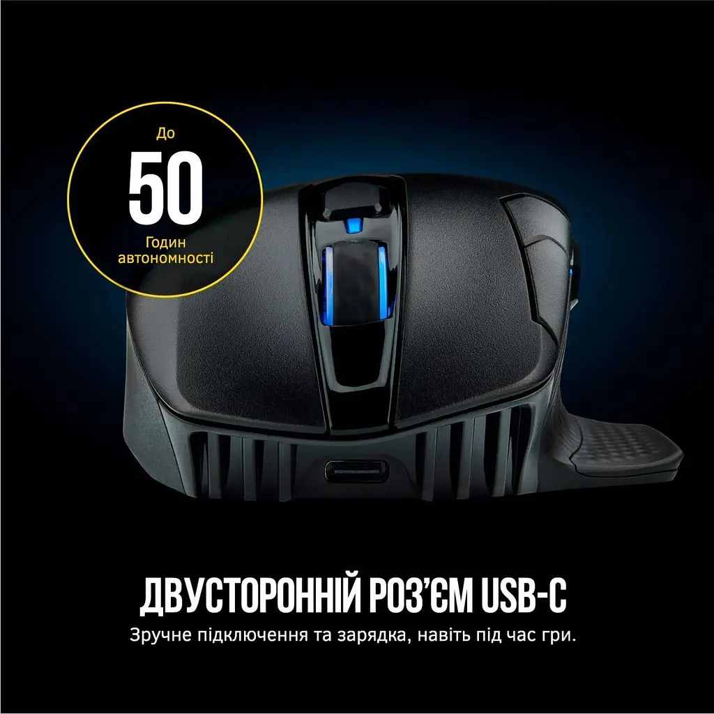 Миша Corsair Dark Core RGB Pro (CH-9315411-EU) [91586] - фото 11