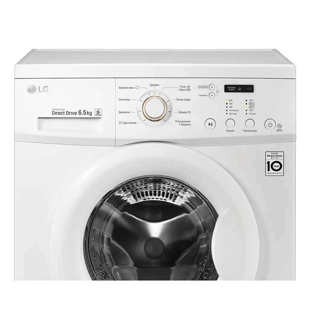 Пральна машина LG з фронтальним завантаженням FH2C3WD, 6.5кг, 1200, A+++, глибина 44см, Інвертор, Білий (FH2C3WD) - фото 10