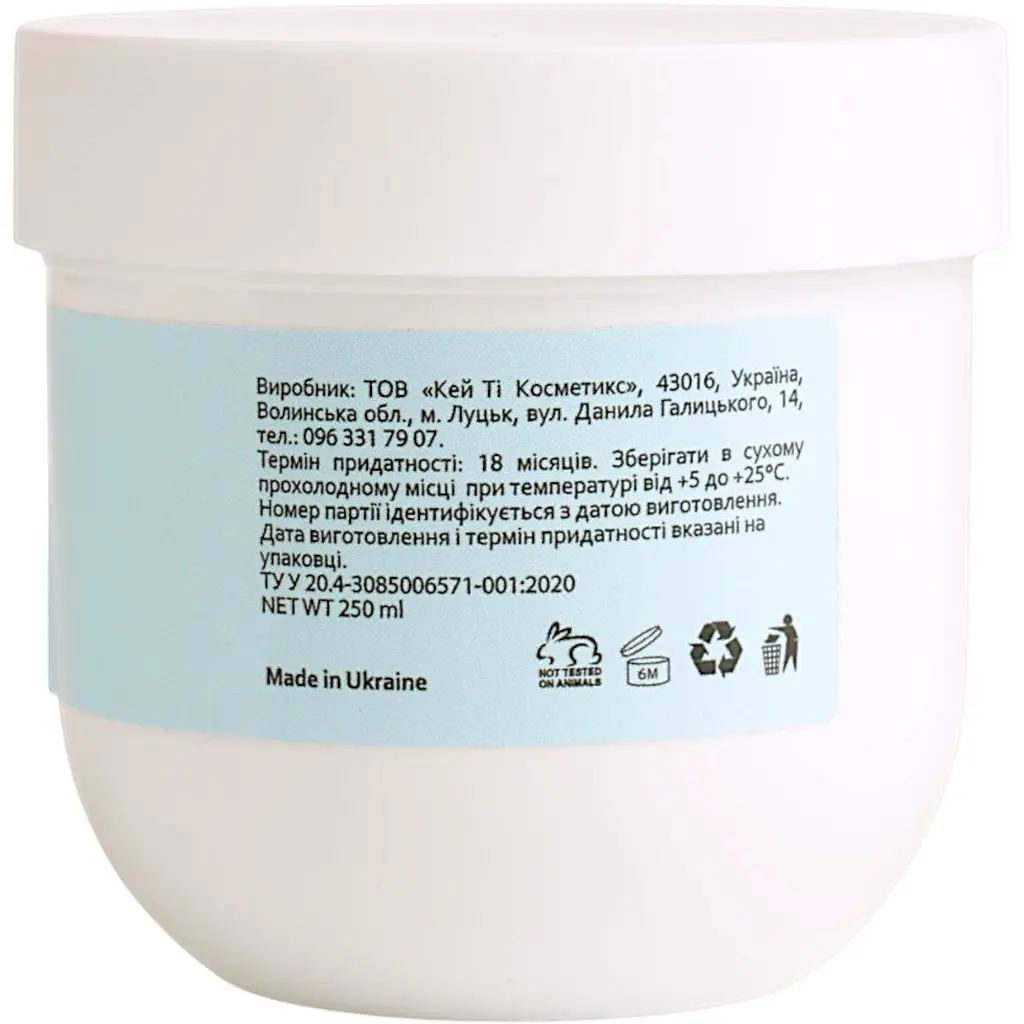 Скраб для лица Hollyskin Pro-Squalane Polishing Exfoliating Scrub, 250 мл - фото 3