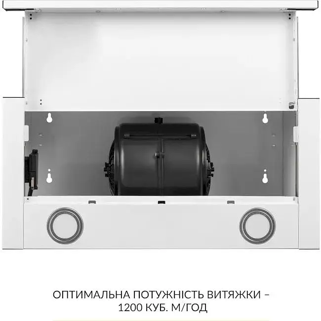 Витяжка телескопічна Weilor WT 67 WH - фото 4