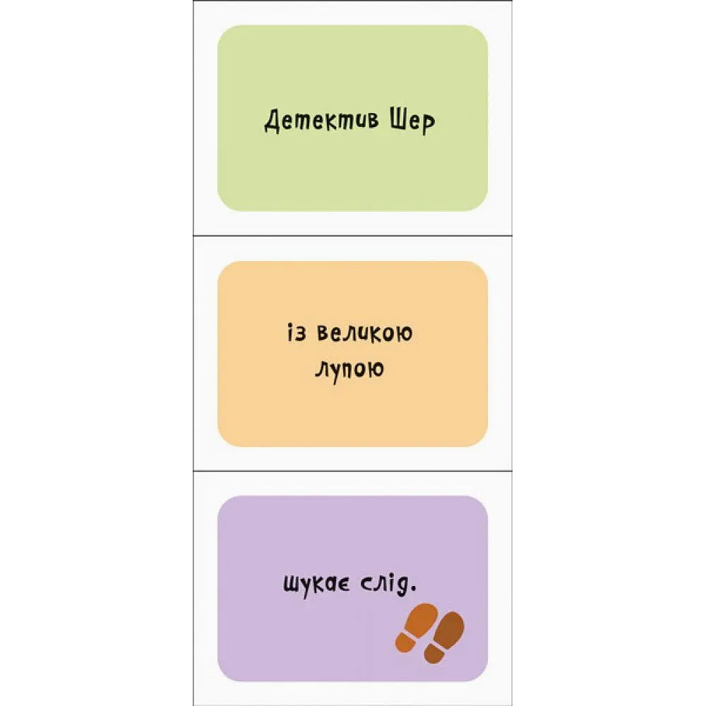 Книга-игра Ранок Найди и собери Роботы (А779007У) - фото 2