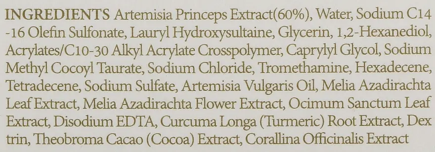 Гель для вмивання I'm From Mugwort Gel Cleanser 30 мл  - фото 2