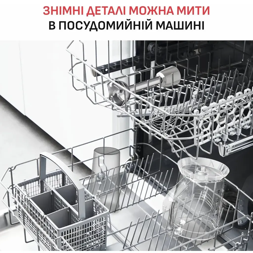 Блендер занурювальний Tefal Quickchef+ HB67MB30 (HB67MB30) - фото 15
