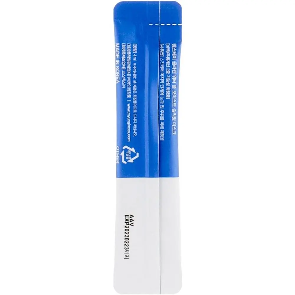 Набор масок для лица FarmStay Collagen Water Full Moist Sleeping Mask 20 шт. - фото 2