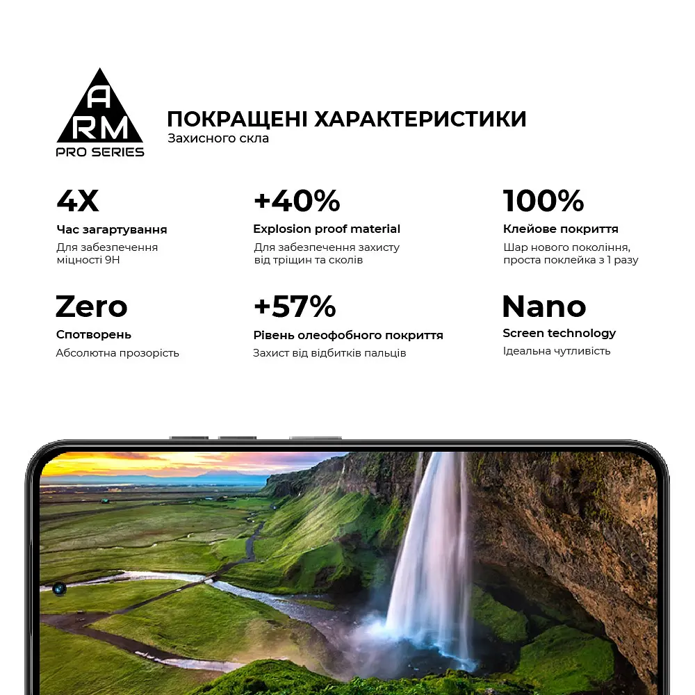 Захисне скло на TECNO Spark 30C 4G (kl5) з олеофобним покриттям, Pro, повне проклеювання, антистатичний і пиловідштовхуючий шар, 9H, самоклеючеся, 2.5D, на весь екран, антистатичний клей, ArmorStandart (ARM81169) - фото 5