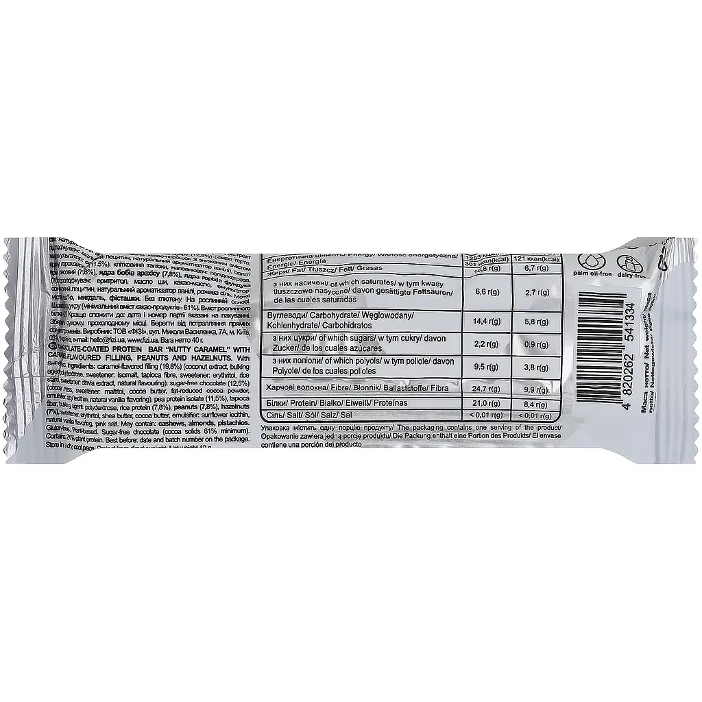 Батончик протеїновий у шоколаді Nutty Caramel 40 г - фото 2