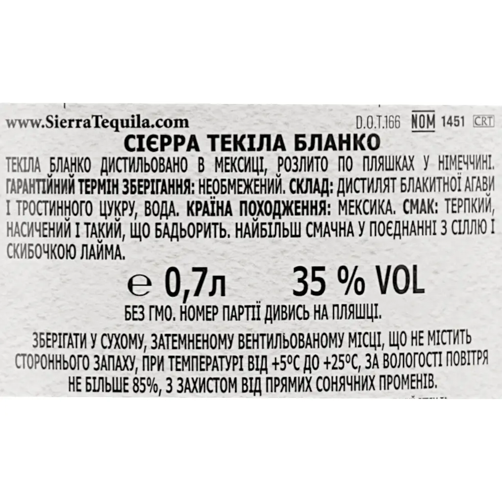 Уцінка. Текіла Sierra Blanco 35% 0.7 л - фото 6