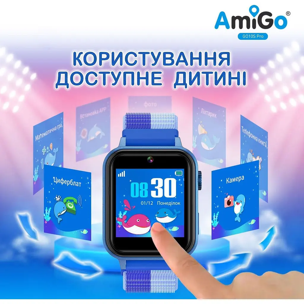 Дитячий смарт-годинник AmiGo GO10S Pro WiFi Blue [154619] - фото 2