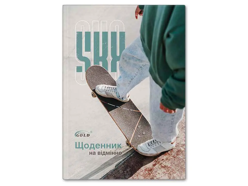Щоденник GOLD BRISK "Gold" УВ-25-С №72181 Вуличний вайб