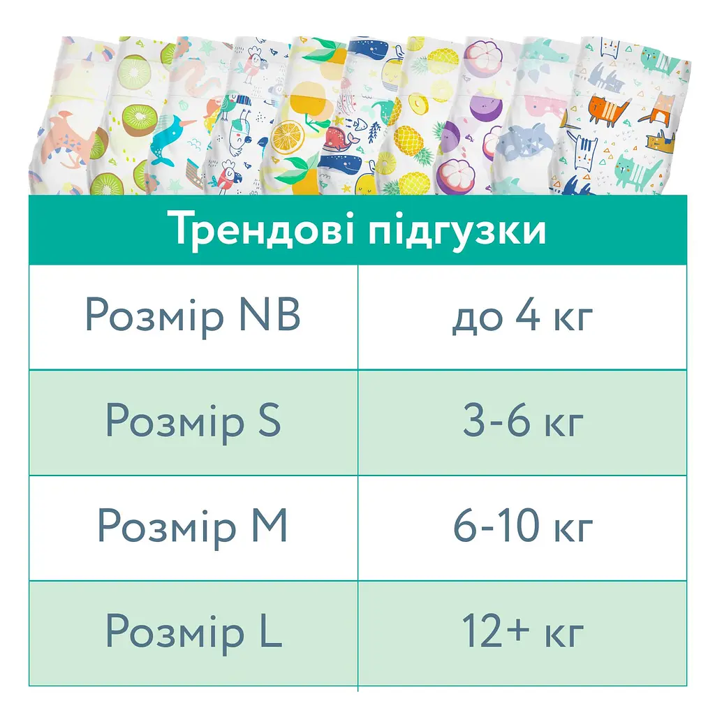 Підгузки Offspring Dinoland розмір L 9-13 кг 36 шт. (DP-OI-FAT-L36P-DNL) - фото 12