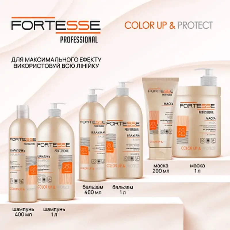 Шампунь Fortesse Professional Color Up & Protect Для фарбованого волосся Стійкість кольору 400 мл (4820000307376) - фото 6