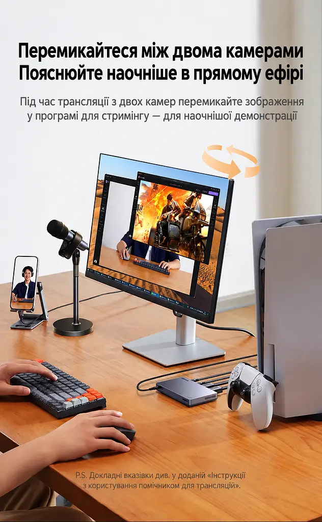 Двоканальна карта захоплення аудіо/відео UGREEN UG501 2 входи HDMI до 4K 30 Гц вихід USB-C до 1080p 60 Гц запис двох джерел за нестачі живлення потрібне USB-C 5 В мікрофонний і лінійний входи 3,5 мм USB 3.2 Gen 2 YUY2/MJPEG картинка в картинці й перемикання камер через програму трансляцій дві платформи через дві програми LED-індикація алюмінієвий корпус із вентиляцією силіконова основа кабель USB-C ↔ USB-C з адаптером USB-A у комплекті космічний сірий (35867) - фото 15