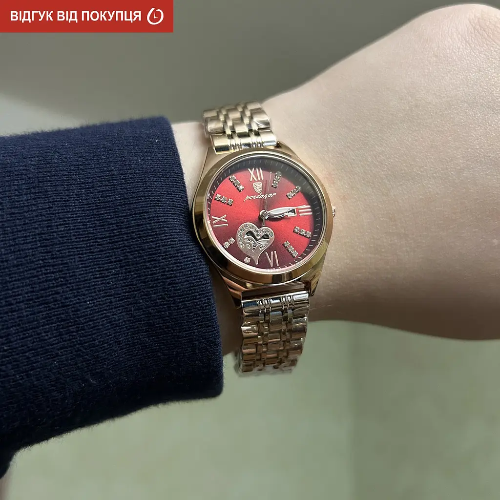 Годинник Poedagar Present - фото 10