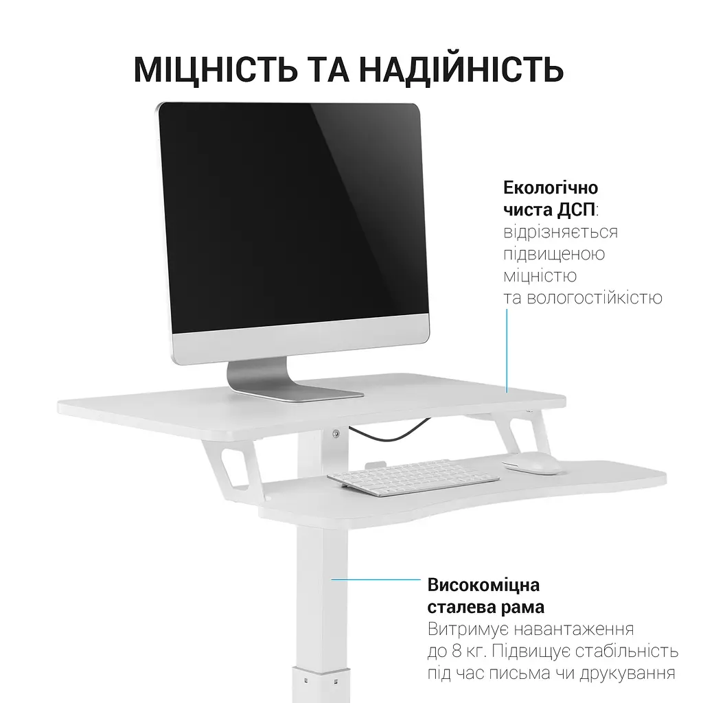 Мобильный рабочий столик OfficePro White (ODM460W) - фото 9