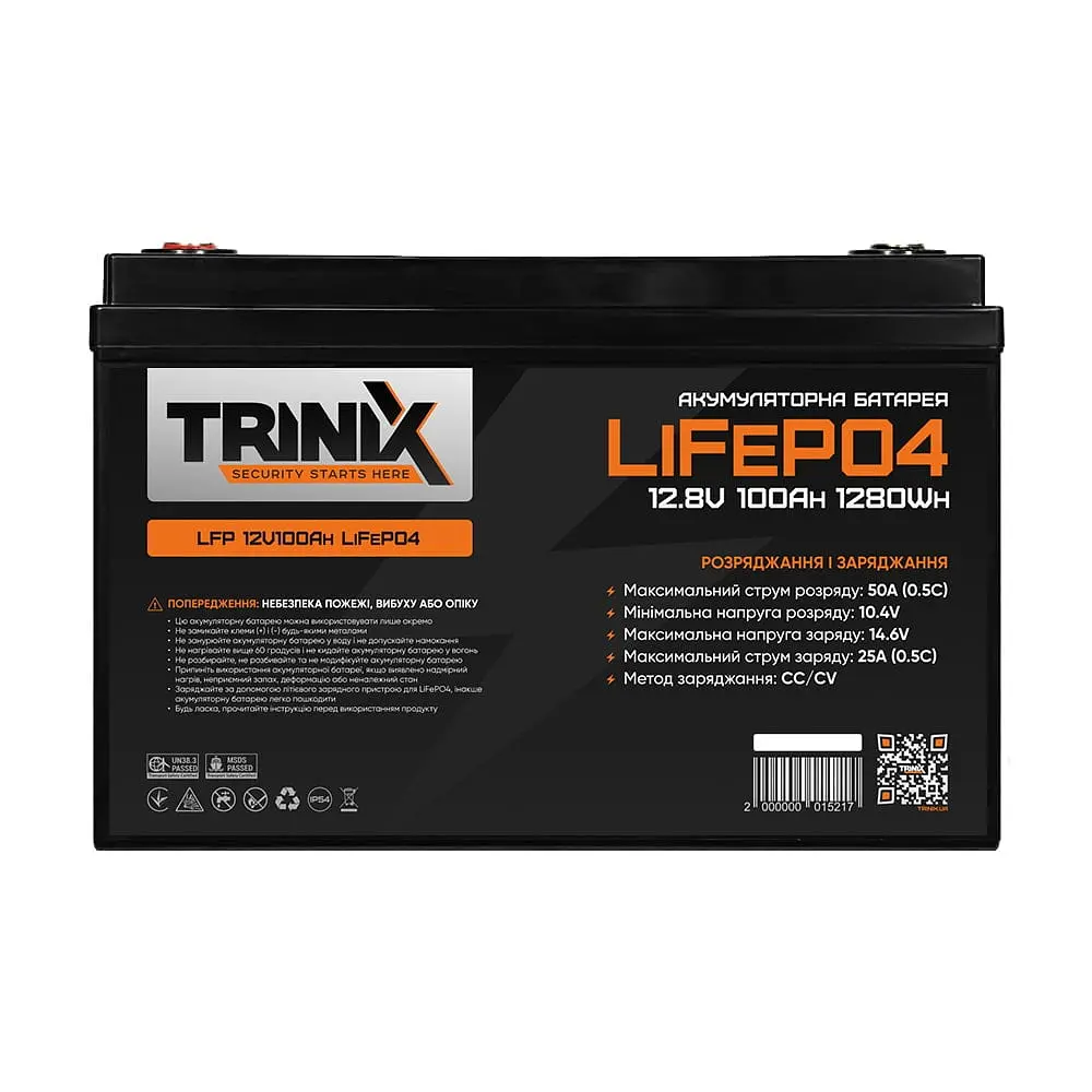 Акумуляторна батарея літій-залізо-фосфатна 12.8В 100А*год Trinix LFP 12V100Ah LiFePO4 (44-00001) - фото 2