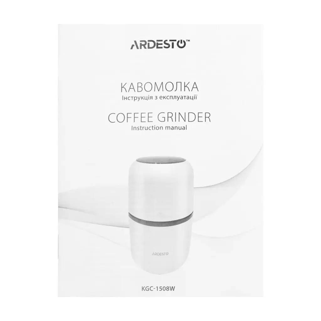 Кавомолка ARDESTO KGC-1508W - фото 9