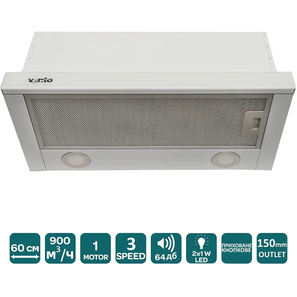 Вытяжка Ventolux Garda 60 WG (900) LED - фото 7