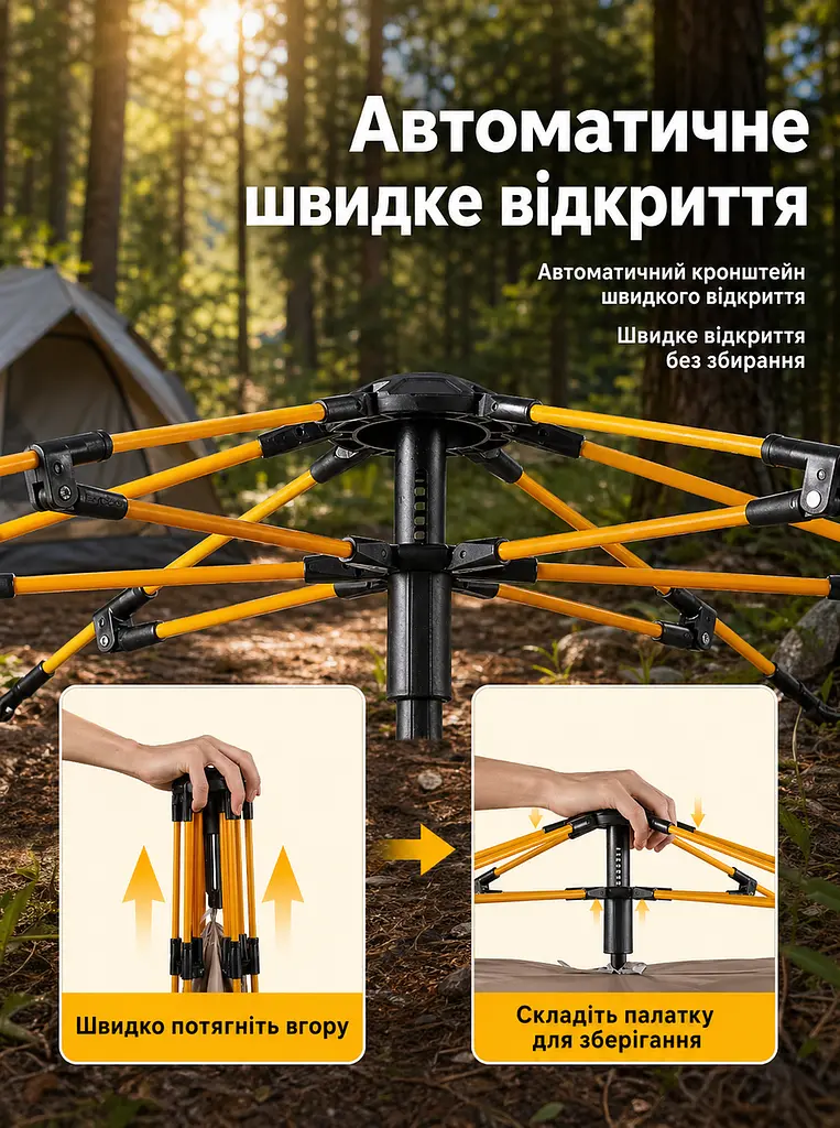 Намет туристичний автоматичний 2-місний 200x150 см з москітною сіткою, бежевий (49675859), Бежевий - фото 3