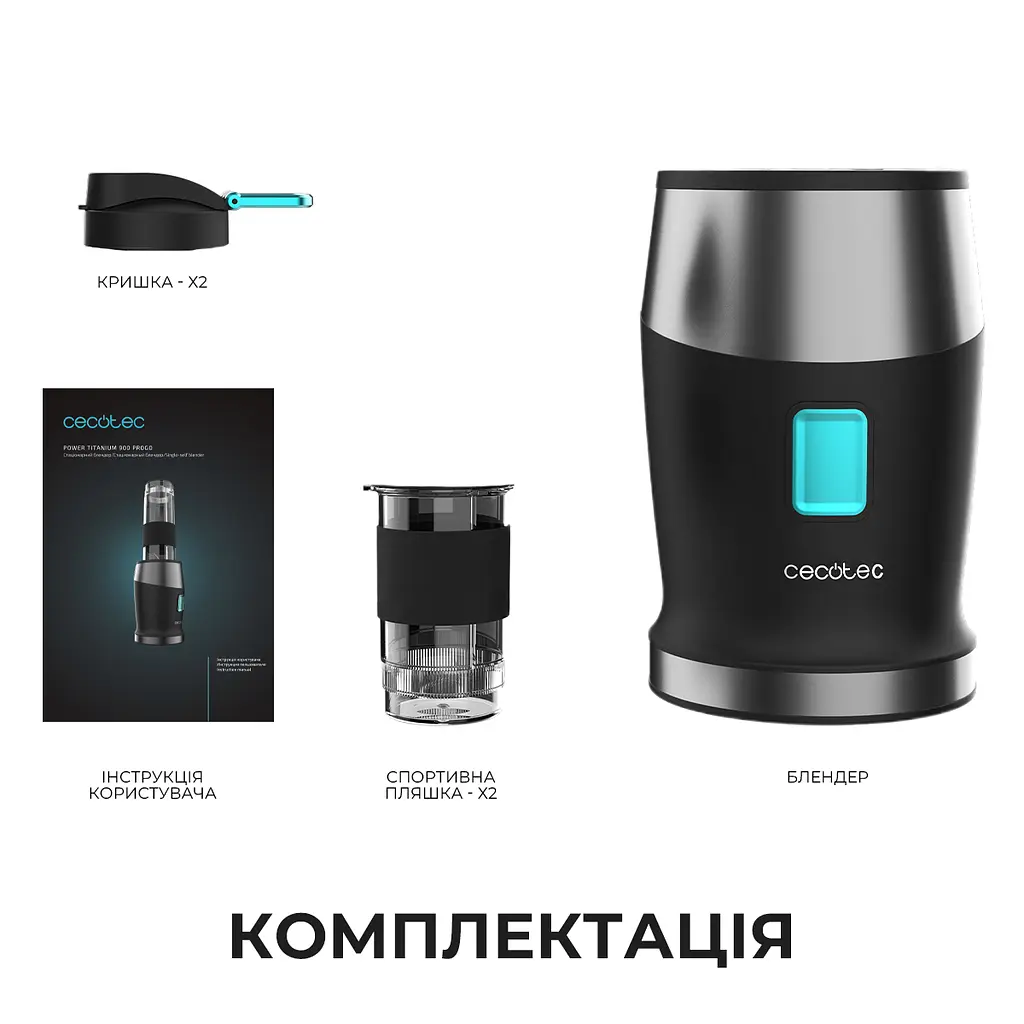 Блендер CECOTEC Power Titanium 900 ProGo - фото 8