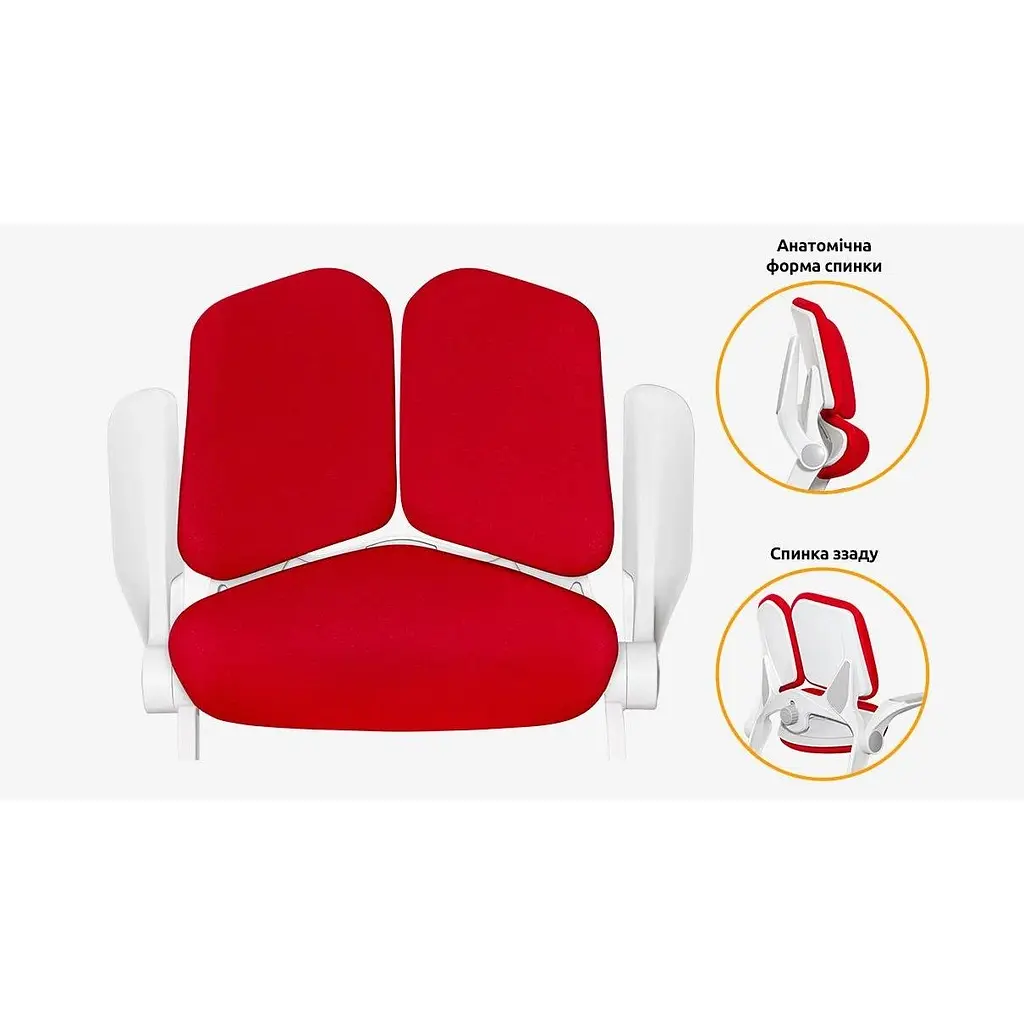 Детское кресло Mealux Trident Red (Y-617 KR) - фото 8