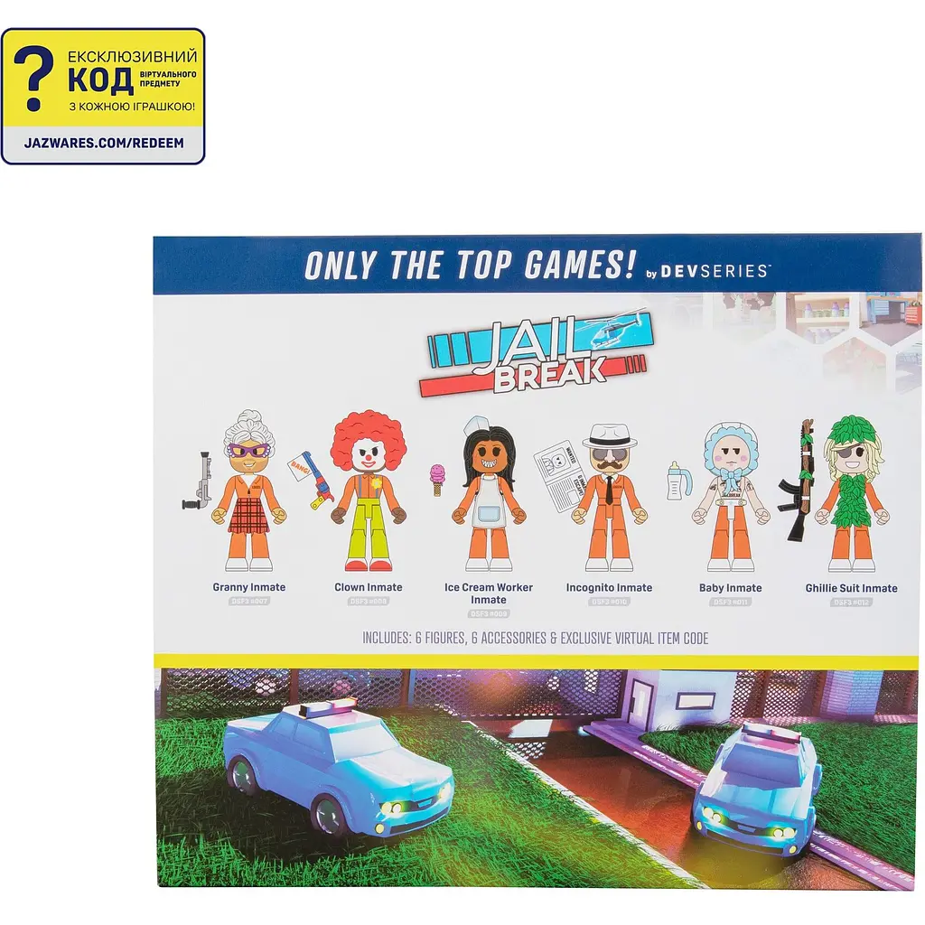 Игровой набор DevSeries Multipack Jailbreak: Hiding in Plain Sight 6 фигурок и аксессуары (CRS0059) - фото 2