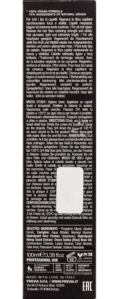 Натуральний ламінуючий догляд PREVIA NATURAL HAIRCARE 100 мл - фото 5