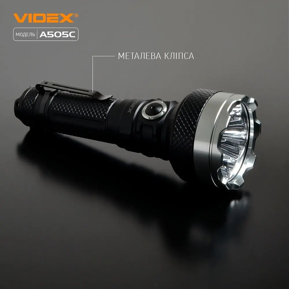 Портативный светодиодный фонарик Videx VLF-A505C 5500 Lm 5000 K (VLF-A505C) - фото 3