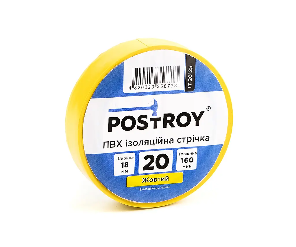 Набір ізоляційних стрічок Postroy ПВХ кольорові 20 м (20-20127) - фото 4