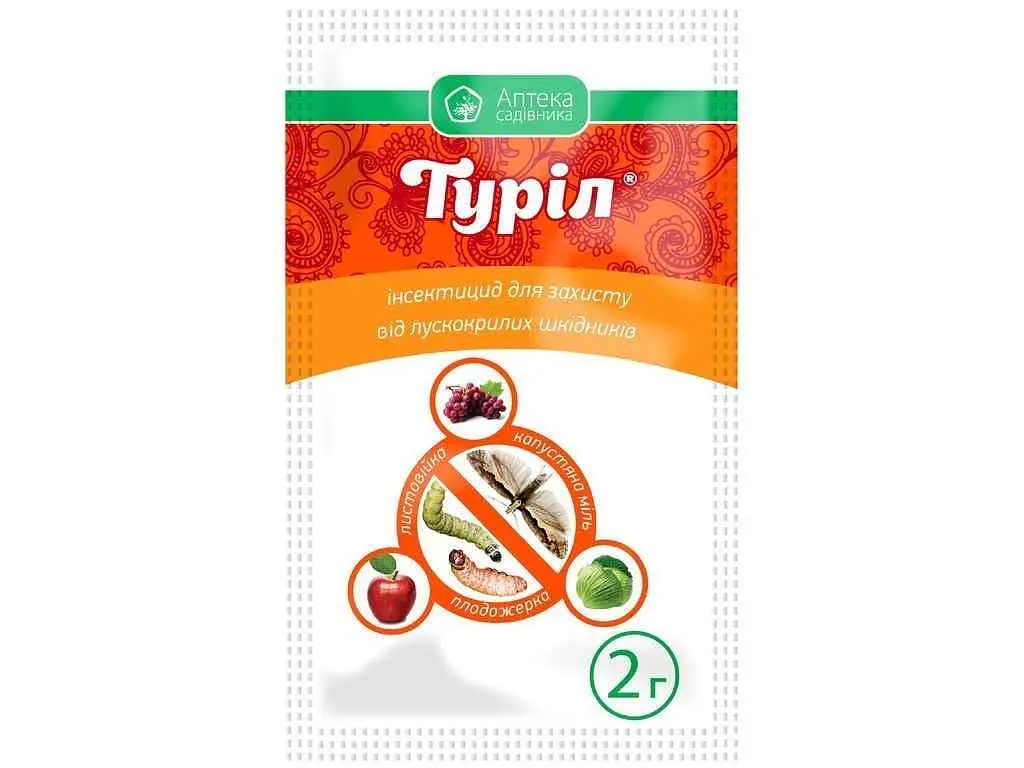 Інсектицид УКРАВІТ Туріл 2г (плодові, виноград, персик, черешня, томат) (Овочеві, плодово-ягідні)