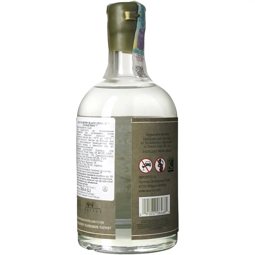 Джин Journeyman Distillery Bilberry Black Hearts Wht 45% 0.5 л - фото 2