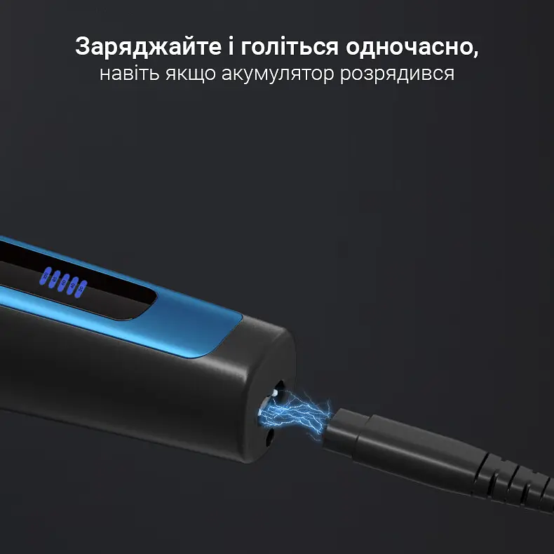 Електробритва Xiaomi Riwa RA-5306 Blue - фото 6