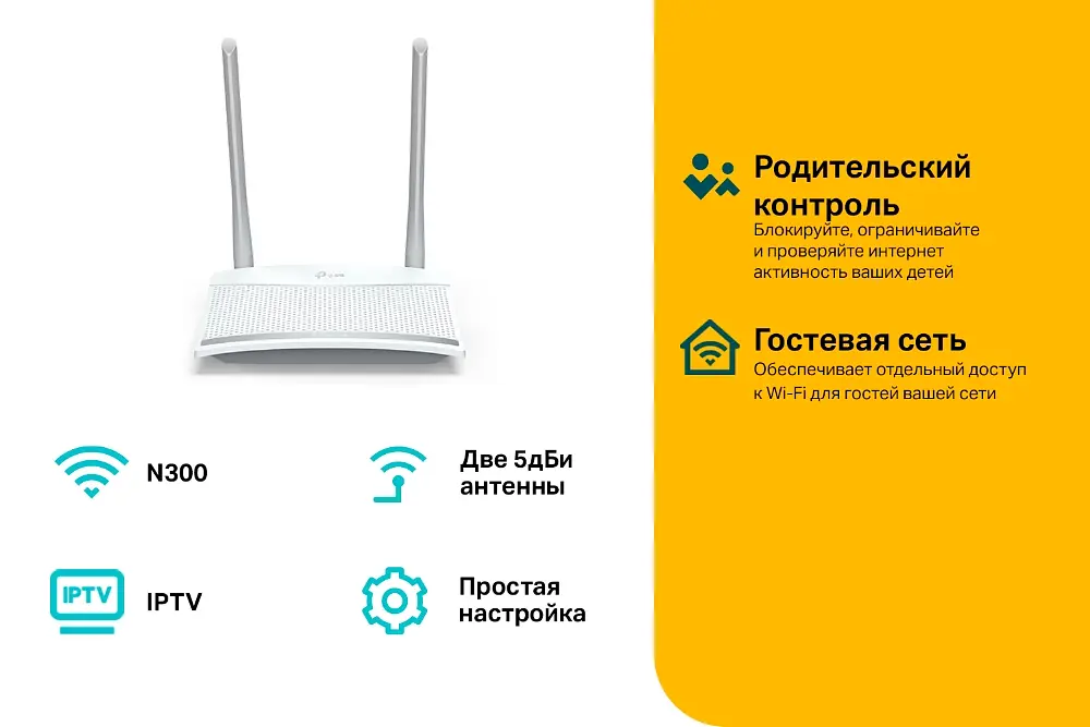 Бездротовий маршрутизатор TP-Link Router TL-WR820N (v2) 300M Wireless (2-Antenna) (6469503) - фото 3