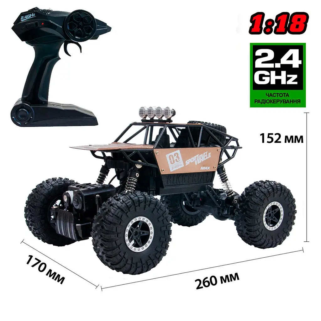 Машинка на радіокеруванні Sulong Toys Off-Road Super speed 1:18 матовий коричневий (SL-112RHMB) - фото 8