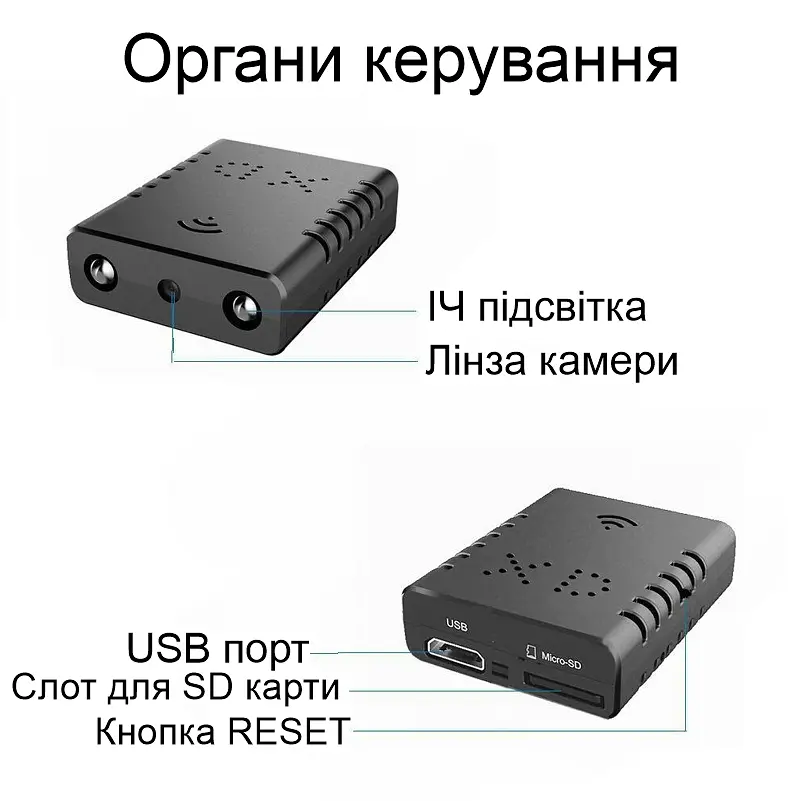 Мини камера wifi Nectronix XD WIFI, запись видео HD 1280х720, SD до 128 Гб, приложение V380PRO (101014) - фото 5
