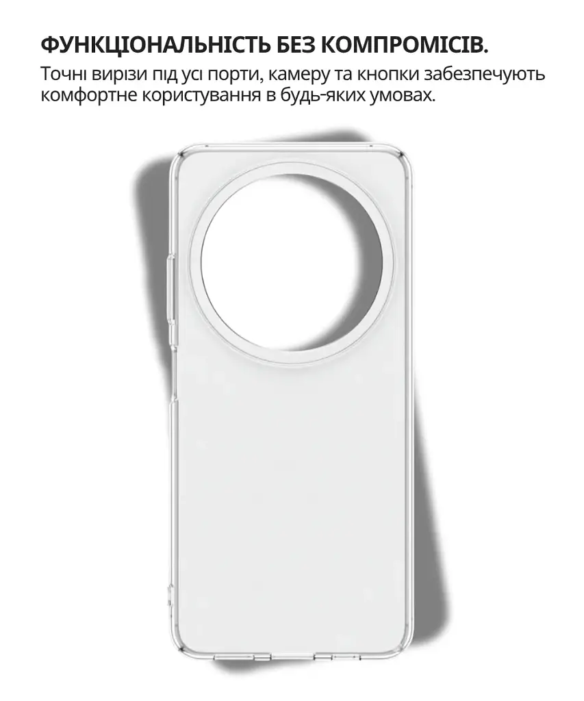 Чохол до мобільного телефона BeCover Nubia Focus 5G Transparancy (712771) - фото 3