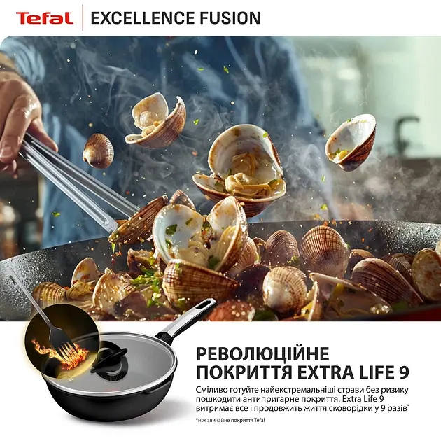 Мультисковорода Tefal Excellence Fusion з кришкою 24 см чорна (G3388402) - фото 6