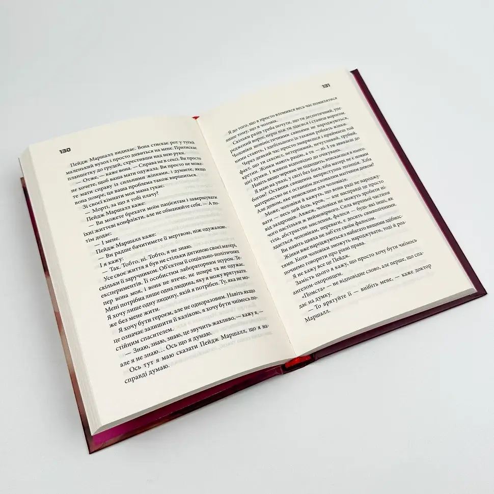 Задуха - Чак Поланік | Клуб Сімейного Дозвілля, книга українською, нова, тверда - фото 3