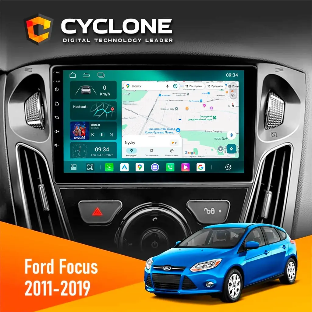 Штатна магнітола Ford Focus 2011-2019 Cyclone C9-013 4x64 DSP 4G Cyclone (НФ-00007225)