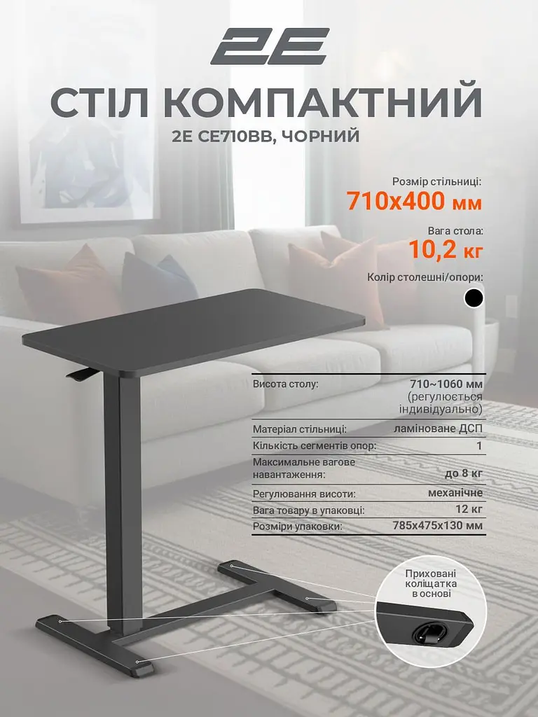 Геймерский стол 2E CE710BB Black (2E-CE710BB-MECHANIC) - фото 8