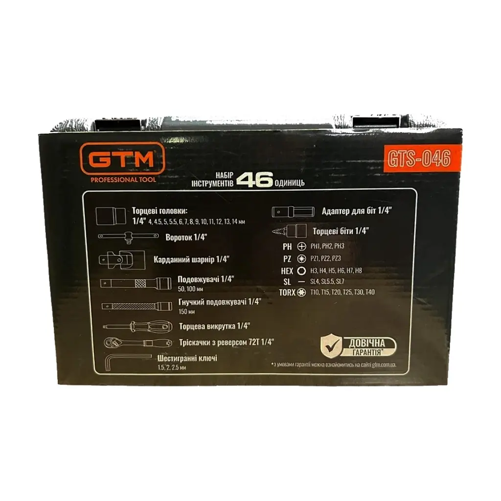 Набір інструментів GTM у кейсі 1/4" 4-14 мм, 46 шт. (GTS-046) - фото 8
