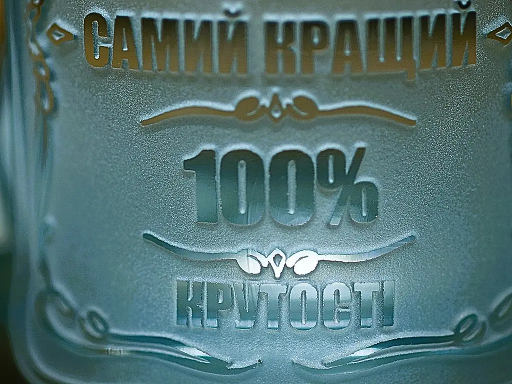 Пивний келих 660 мл Коханому чоловіку і татові кухоль з гравіюванням  кращий подарунок для чоловіка - фото 4