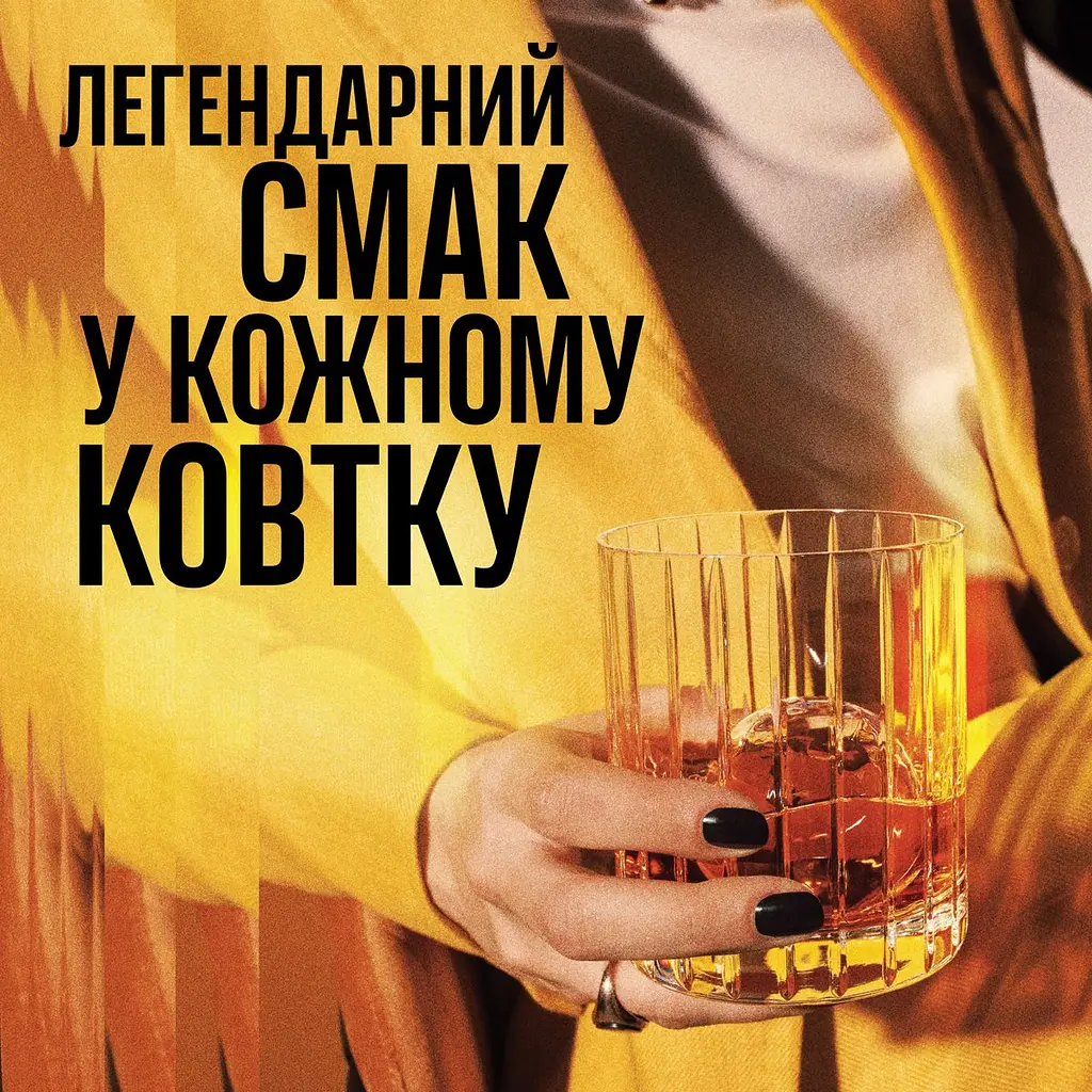 Віскі Johnnie Walker Black Label 40% 0.7 л (674474) - фото 5