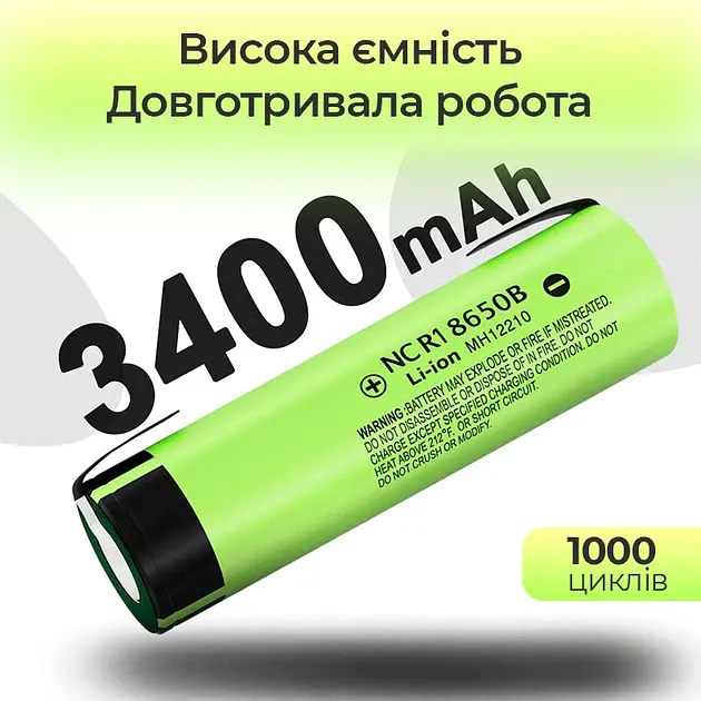 Акумулятор 18650 LiitoKala 34B-N 3400 mAh Li-Ion під паяння з нікелевою стрічкою U-tags 8А, 3.7V (19308) - фото 3