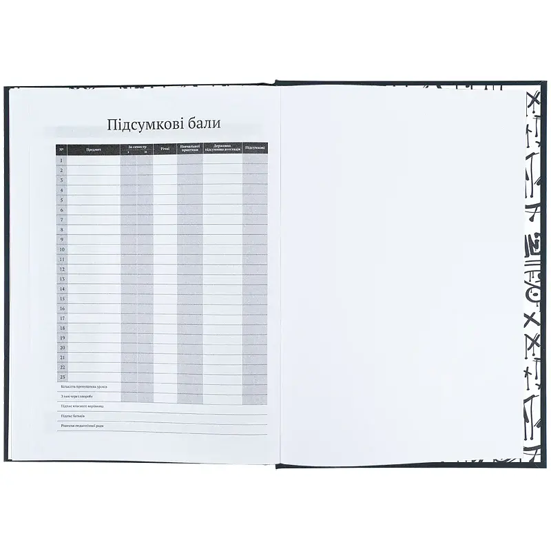 Щоденник шкільний Kite Don't listen 170х238 мм чорний (K25-262-7) - фото 4