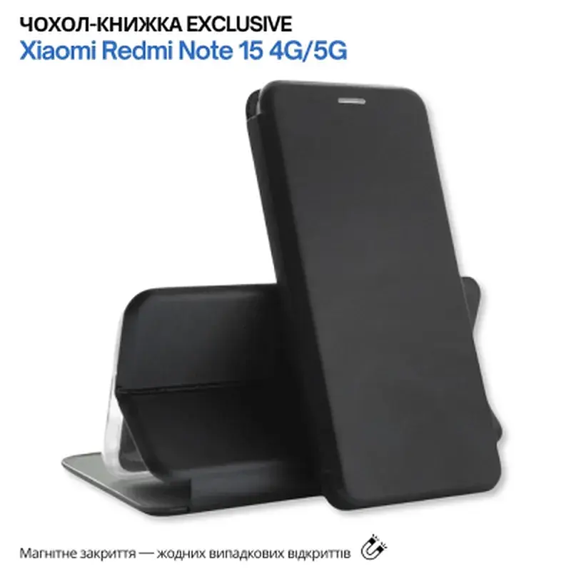 Чохол до мобільного телефона BeCover Exclusive Xiaomi Redmi Note 15 4G/5G Black (715476) - фото 8